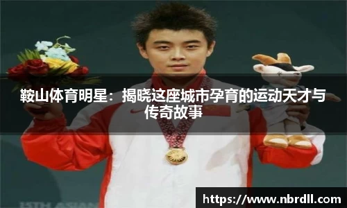 z6com尊龙凯时官方网站