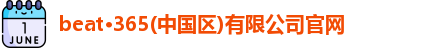 z6com尊龙凯时