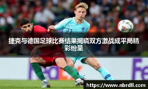 z6com尊龙凯时官方app
